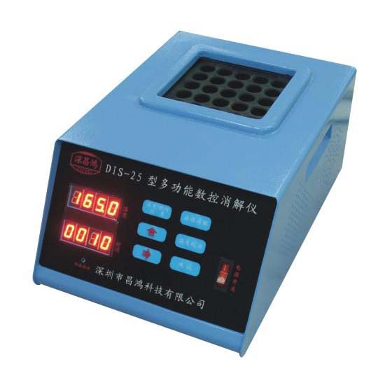 數控多功能（COD）消解儀 DIS-25型